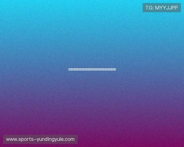 云顶国际体育平台多元化赛事覆盖：满足不同体育爱好者的多样化需求