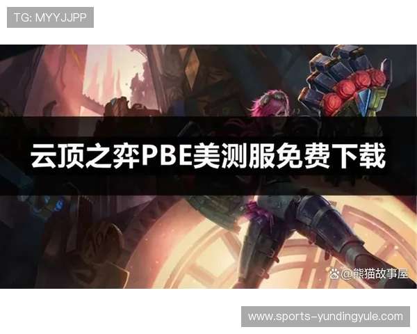 云顶国际登录官网首页助你快速进入游戏世界体验丰富多彩的线上娱乐