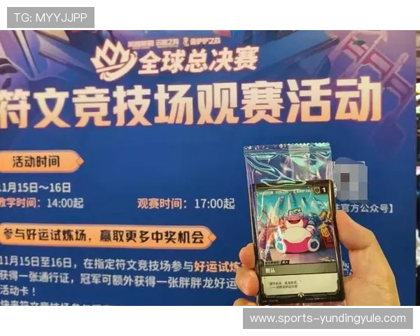 云顶国际赛事比赛直播在线观看分享高清观赛平台及热门赛事集锦