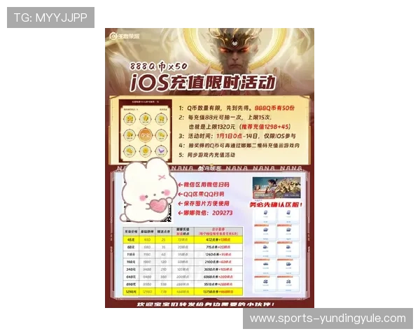 云顶娱乐网址最新优惠活动不断，精彩赛事实时在线尽享豪礼福利无限