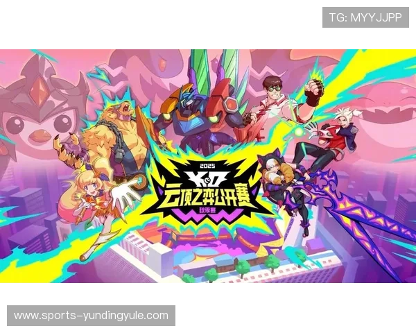 云顶总决赛精彩纷呈，电竞迷必看的高光时刻回顾