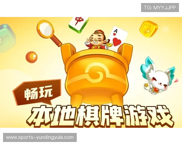 云顶娱乐棋牌官网下载——最新版下载指南，轻松掌握所有棋牌游戏技巧