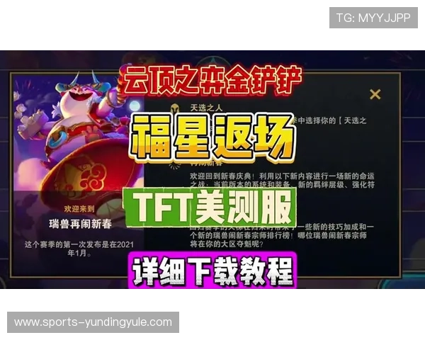 云顶官网app最新版本下载安装指南推荐玩家必备的正版娱乐平台