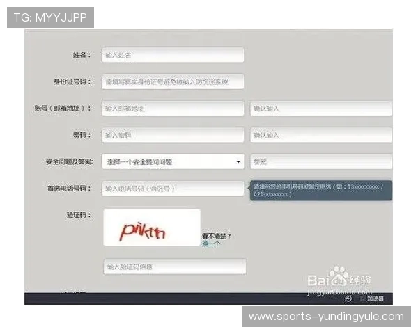 云顶注册网址官网地址分享便捷注册步骤详解