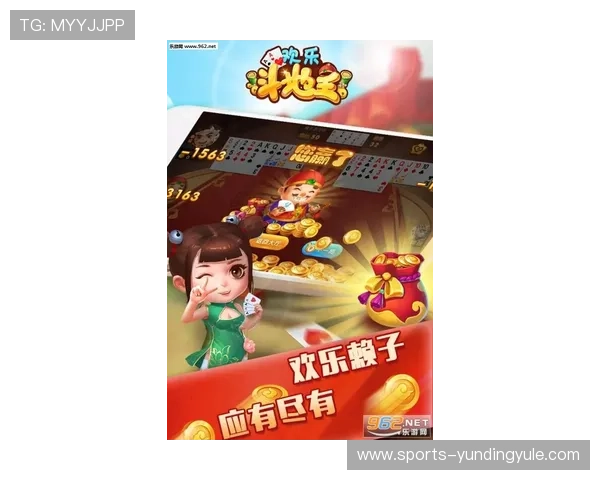 云顶斗地主送3元免费红包，丰富游戏福利等你来领取