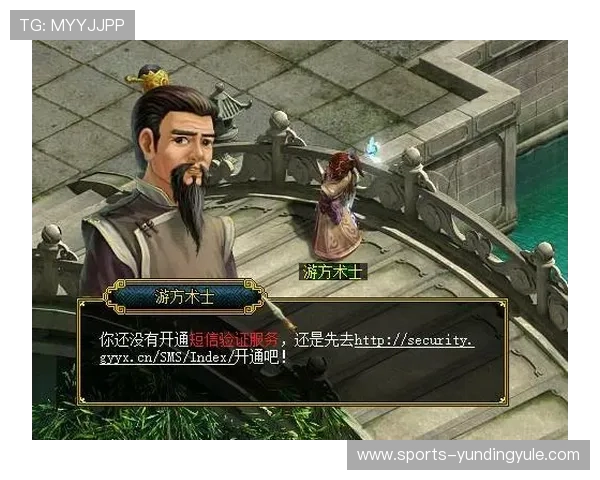 云顶登陆账号安全保障措施详解确保你的游戏账号安全无忧