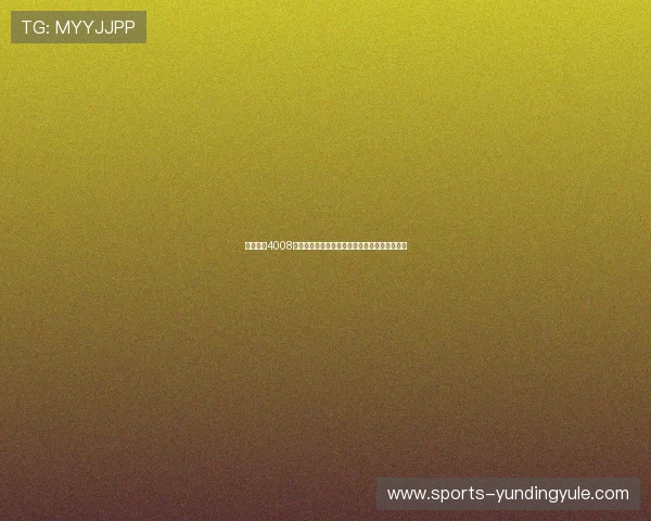 云顶集团4008登录安全验证流程与提升账号安全性的实用建议