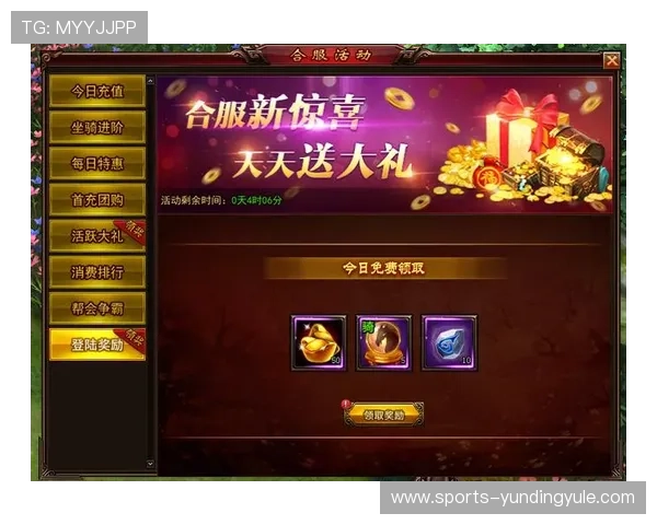 云顶国际在线：最新优惠活动不断，丰富奖励等你来领取