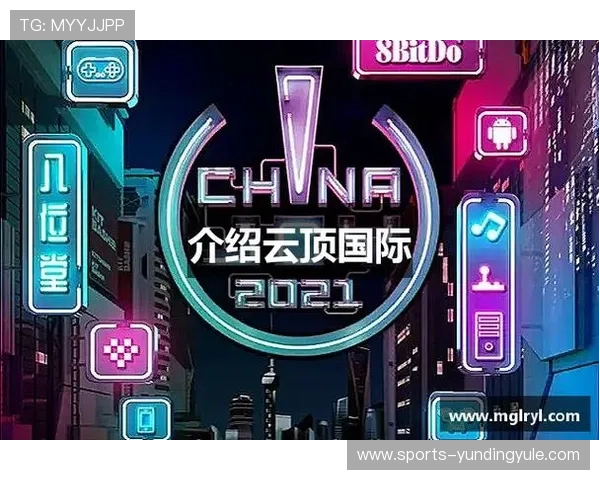 云顶国际平台首页官网：全面介绍云顶国际平台的官方网站及其最新动态