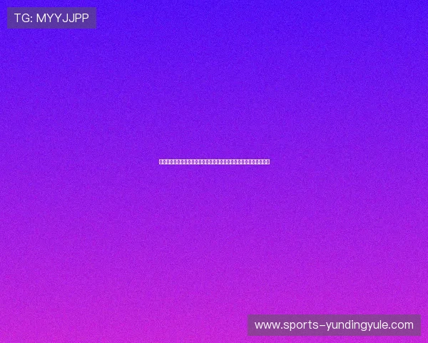 云顶娱乐场：多平台无缝连接，随时随地畅享精彩游戏乐趣与极致体验