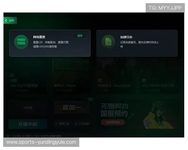 云顶国际网址登录：遇到登录问题时的快速解决方案