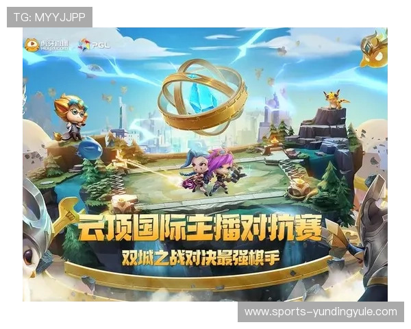 云顶国际赛事官网：全面介绍云顶国际赛事的官方平台与最新动态