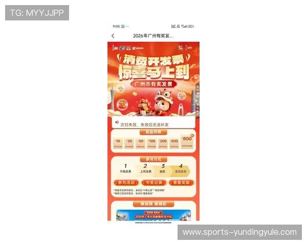 云顶娱乐平台最新优惠活动不断，丰富的奖金奖励让玩家轻松赢取丰厚收益