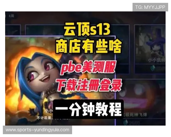 云顶官方下载渠道，确保每一次下载都安全可靠的详细步骤