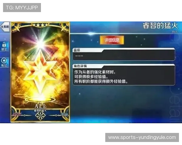 4118云顶集团app安全可靠的登录方式详解保障玩家账号信息安全与游戏顺畅体验