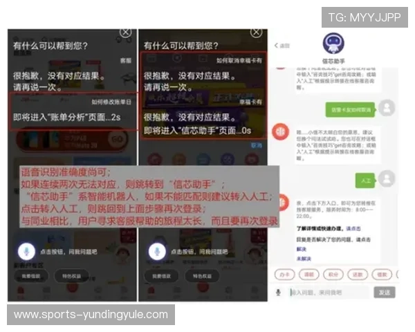 云顶国际官方网站入口官方客服支持，解决玩家在登录过程中遇到的各种问题