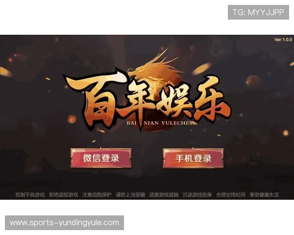 云顶娱乐：如何选择安全可靠的云顶娱乐平台保障您的资金安全