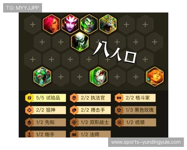 云顶手机版免费下载安装指南帮助玩家轻松开启全新策略体验