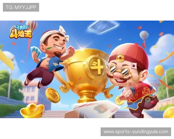 云顶斗地主送3元新手福利，注册即享每日免费金币奖励