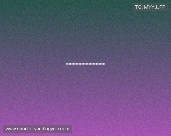 云顶棋牌官网玩法攻略大全，助你轻松掌握游戏技巧提升胜率