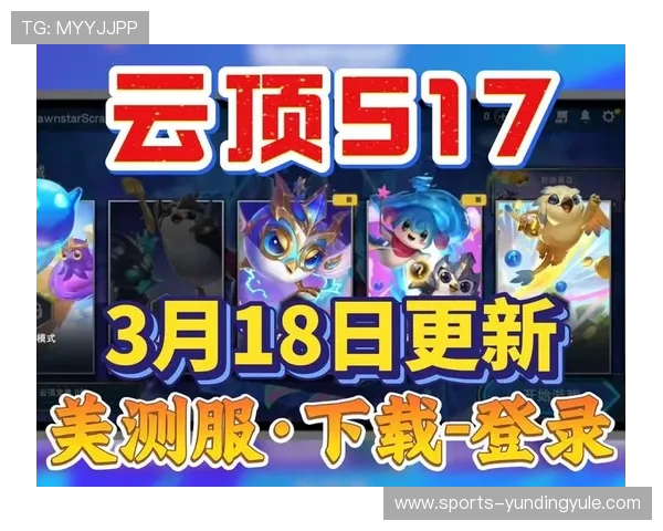 云顶游戏官方app下载指南，详细步骤帮助新手快速上手畅玩云顶电竞赛事