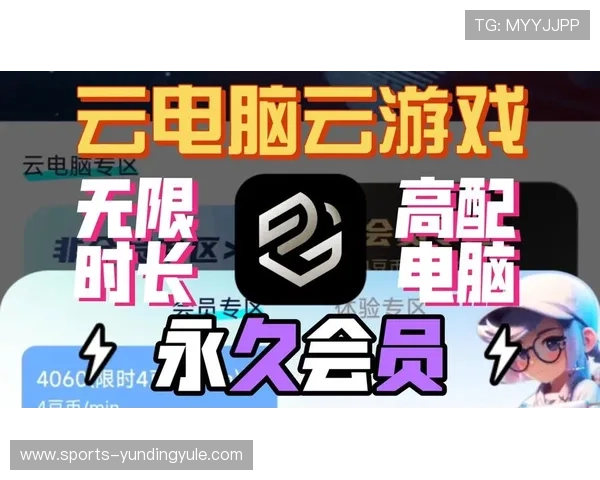 云顶游戏平台app最新版本下载安装指南，轻松畅玩热门游戏体验升级
