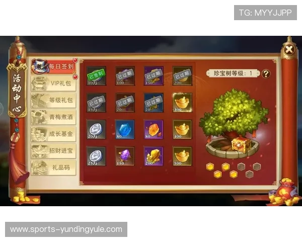 4118云顶集团app最新优惠活动与福利礼包领取攻略助力玩家享受更多专属奖励