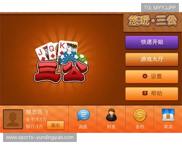 三公纸牌游戏常见问题解答与安全保障措施全面分析