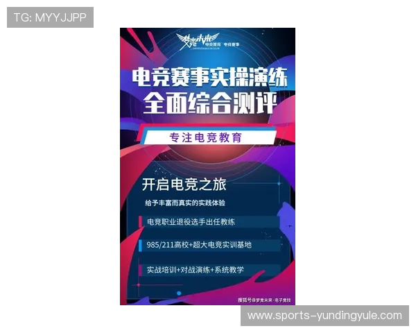 云顶国际体育首页安全可靠的在线投注平台保障用户资金安全与公平竞技体验