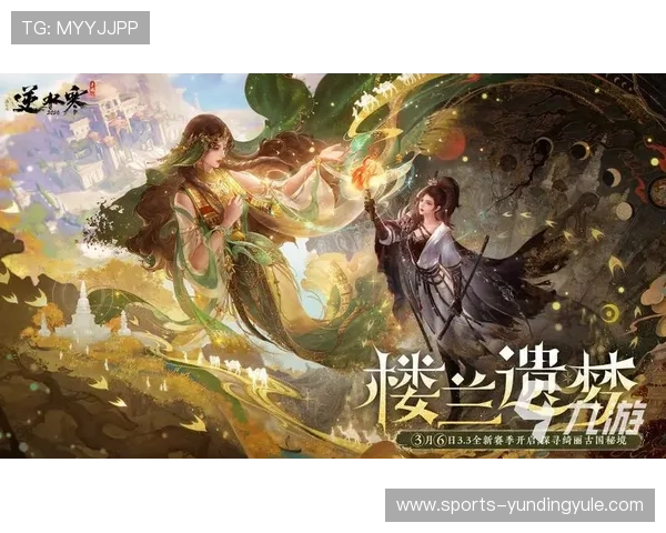 云顶国际平台用户评价与口碑分析助你选择最值得信赖的游戏平台