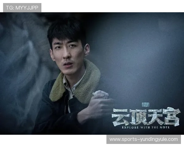 云顶天宫第16集剧情中的人物关系网与情感纠葛分析