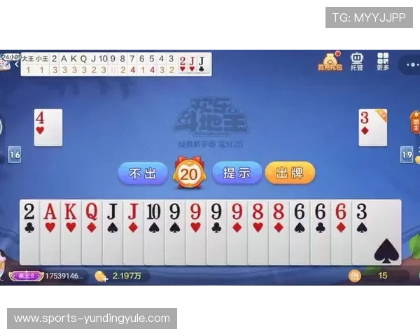 云顶斗地主送3元活动时间安排及领取条件，抓住每一次优惠机会