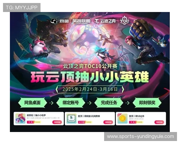 云顶游戏平台VIP会员权益详解享受专属福利的最佳途径