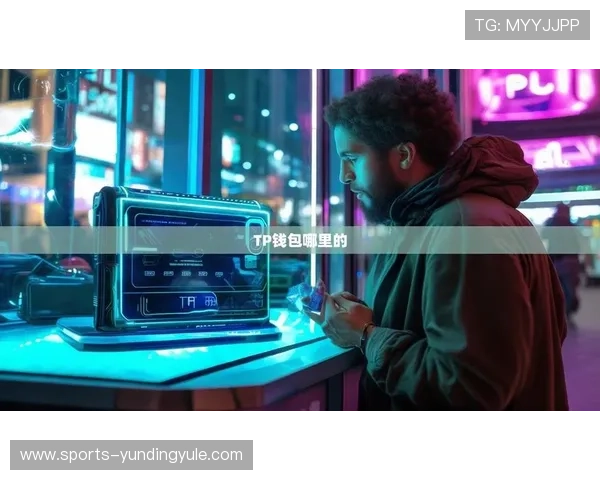 云顶集团app下载官网最新版常见问题解答,解决玩家在下载和使用过程中遇到的疑问 云顶集团app下载官网最新版常见问题解答,解决玩家在下载和使用过程中遇到的疑问