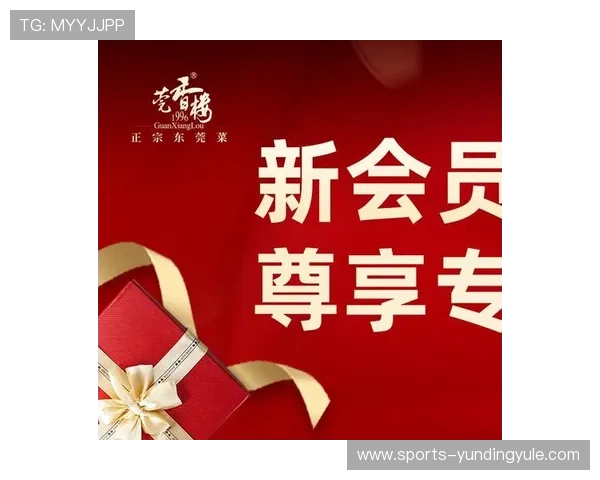 云顶集团genting:最新优惠活动与会员福利详细介绍 云顶集团genting:最新优惠活动与会员福利详细介绍