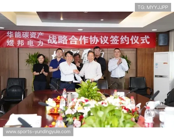 云顶集团公司官网合作伙伴与业务合作机会全面展示 云顶集团公司官网合作伙伴与业务合作机会全面展示