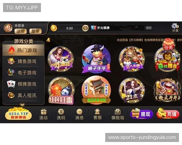 凯发开元棋牌最新玩法介绍帮助玩家轻松掌握游戏技巧提升胜率