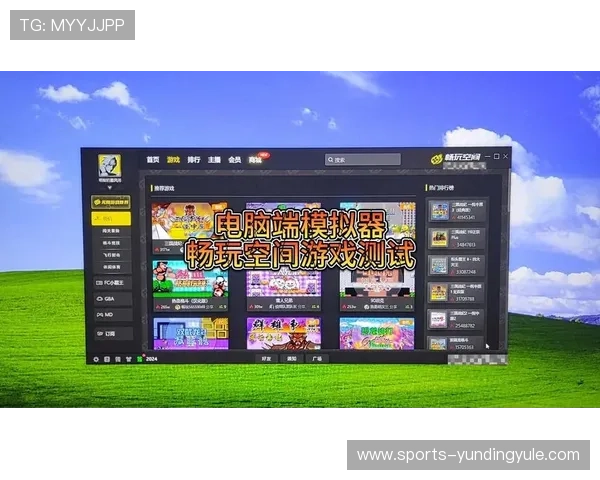 如何快速下载安装PA电子电脑版,完整步骤解析让你零难度畅玩游戏 如何快速下载安装PA电子电脑版,完整步骤解析让你零难度畅玩游戏