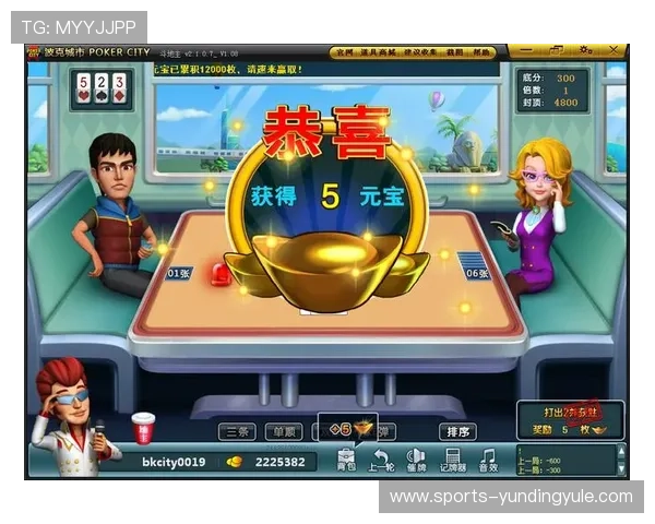 澳门棋牌旗舰厅客户端全面优化游戏界面，带来流畅顺畅的棋牌娱乐新体验