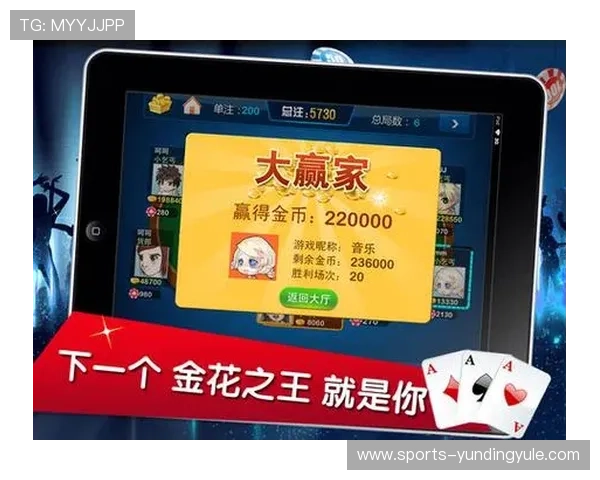 通过欢乐炸金花下载官网快速入门，掌握技巧轻松赢取丰厚奖励