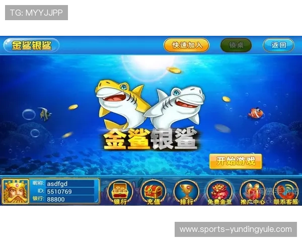 金鲨银鲨飞禽走兽单机版怎么玩才能赢得更多奖励详细攻略