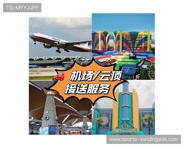 马来西亚云顶赌场官方客户服务支持与联系方式详尽介绍