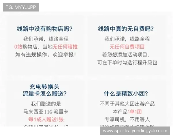 马来西亚云顶集团官网注册流程与会员注册指南，轻松成为云顶集团会员