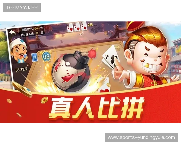 龙虎棋牌平台多样化的社交功能，增强玩家之间的互动与交流