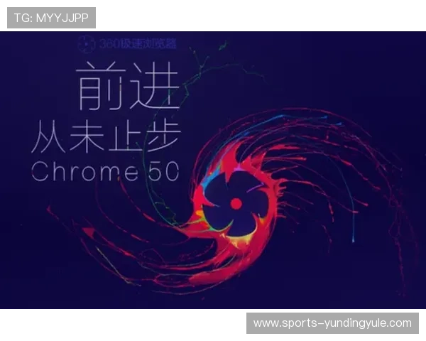4008云顶浏览器最新版本全面介绍与下载指南，助你畅享极速上网体验