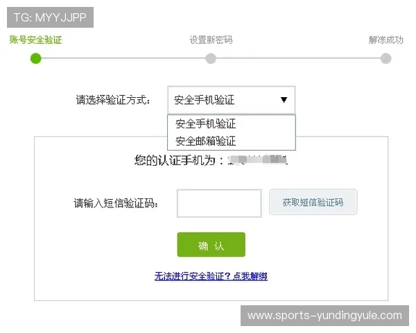 PA真人平台官方安全登录验证流程详解保障玩家账户安全的实用方法 PA真人平台官方安全登录验证流程详解保障玩家账户安全的实用方法