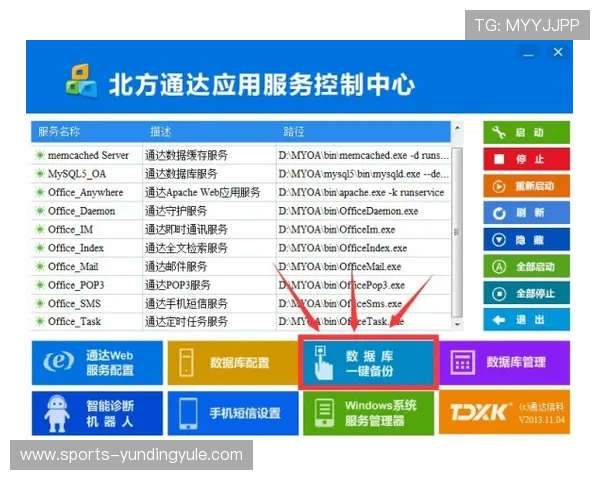 PA视讯版的安全保障措施与账号保护策略，确保玩家游戏体验安全无忧