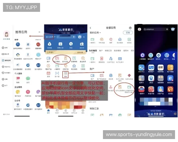 九游官网百家乐官网游戏界面优化与用户体验提升措施 九游官网百家乐官网游戏界面优化与用户体验提升措施