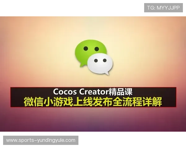 云顶娱乐官网客户端下载全流程详解，轻松体验最火爆的游戏娱乐盛宴