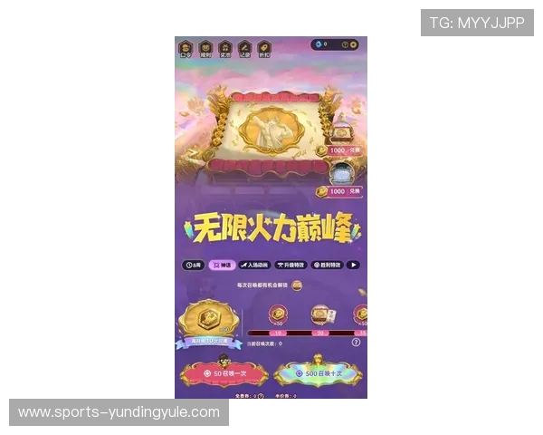 云顶娱乐游戏最新玩法攻略助你轻松赢取丰厚奖励